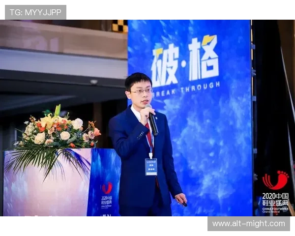 开云中国电子品牌建设与市场推广的有效策略分析