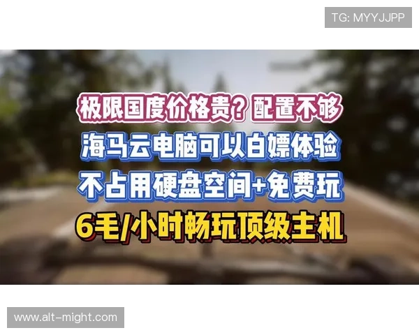 开云游戏app官网入口官方渠道推荐，确保用户安全访问官方资源享受优质云游戏服务