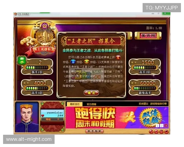 开云真人app下载安装教程，帮助用户轻松获取官方正版游戏资源