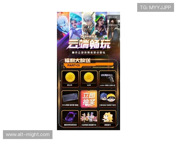 探索开云电游官网，畅享最新在线游戏和丰富的娱乐选择