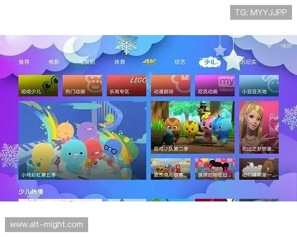 开云tv如何快速注册账号并享受高清流畅的影视内容体验指南