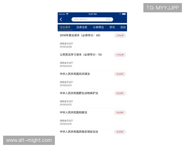开云体育登陆入口详细指南，帮助新手快速找到官方入口实现顺畅登录