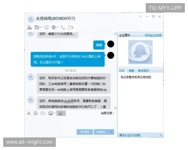 开云真人版会员注册指南全面解析新手快速注册与账号安全保障