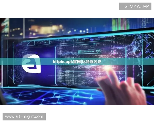 开运官网app：详细介绍注册流程、账号安全保障及个性化定制功能