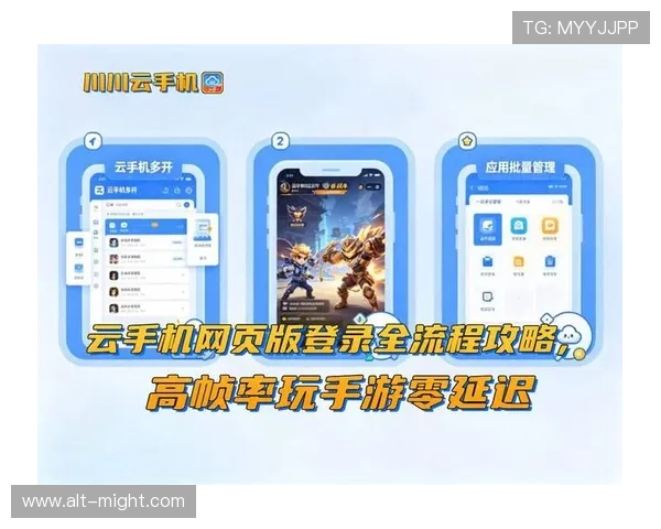 开云app平台入口最新官方登录指南，帮助用户轻松访问畅享优质游戏体验