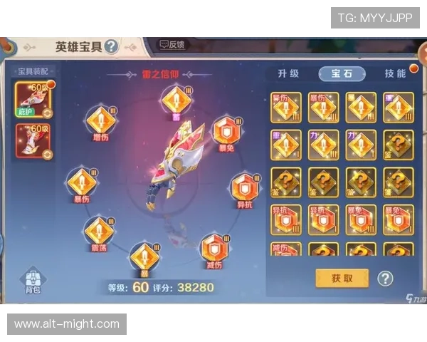 开云tyco游戏中的角色养成与装备搭配指南帮助你打造最强战队