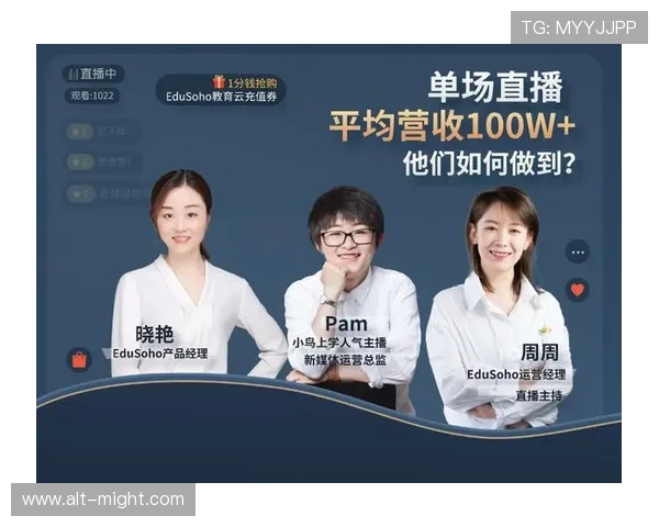 开云体育官方直播如何实现实时赛事转播，满足用户多样化观看需求