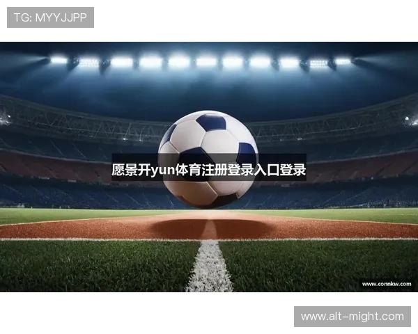如何快速安全地安装kai云体育app确保游戏体验流畅无障碍 如何快速安全地安装kai云体育app确保游戏体验流畅无障碍