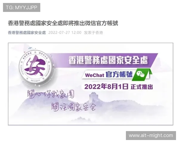 开云kaiyun入口安全登录技巧分享保障账号安全避免账号被盗风险 开云kaiyun入口安全登录技巧分享保障账号安全避免账号被盗风险