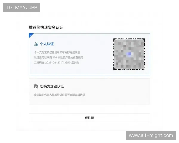 开云KY注册平台账号注册流程详解及注册过程中常见问题解决方案