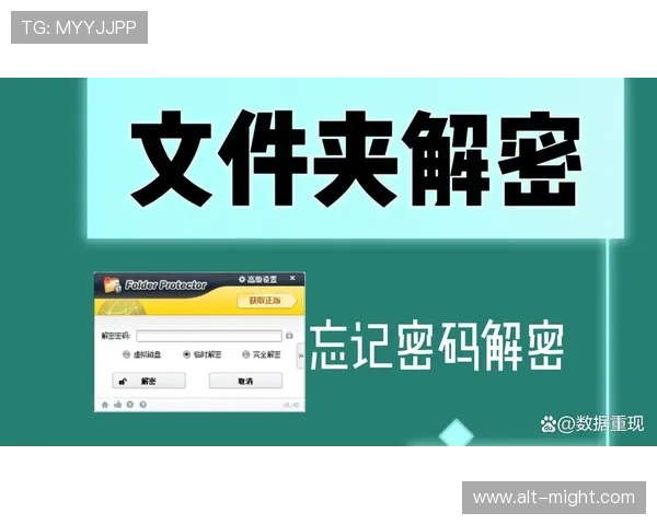 开云中国登入账号忘记密码怎么办？详细找回密码步骤与安全提示