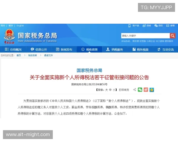 开云官网首页官方平台最新公告,及时掌握品牌新闻与行业动态 开云官网首页官方平台最新公告,及时掌握品牌新闻与行业动态