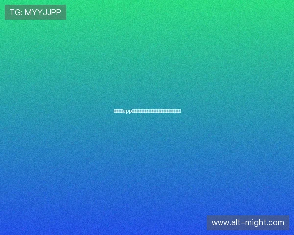 开运平台app提升个人运势的最新功能介绍与使用体验分享