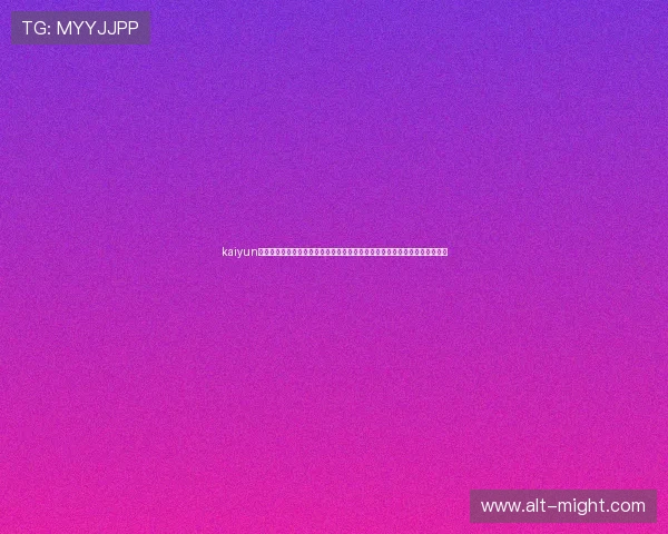 kaiyun官方登录入口网址:利用官方登录入口获取世界杯最新赛程、比分和精彩瞬间 kaiyun官方登录入口网址:利用官方登录入口获取世界杯最新赛程、比分和精彩瞬间