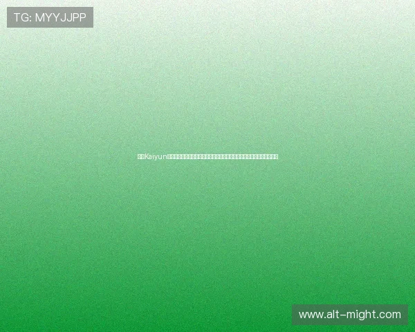 开云Kaiyun手机娱乐助力玩家轻松掌握最新游戏资讯和攻略,提升你的游戏竞技水平 开云Kaiyun手机娱乐助力玩家轻松掌握最新游戏资讯和攻略,提升你的游戏竞技水平