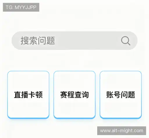 疑问解答界